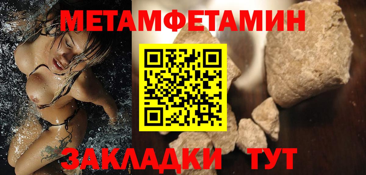 Мытищи  Амфетамин  АМФ  АМФЕТАМИН 97%  Вход с VPN 