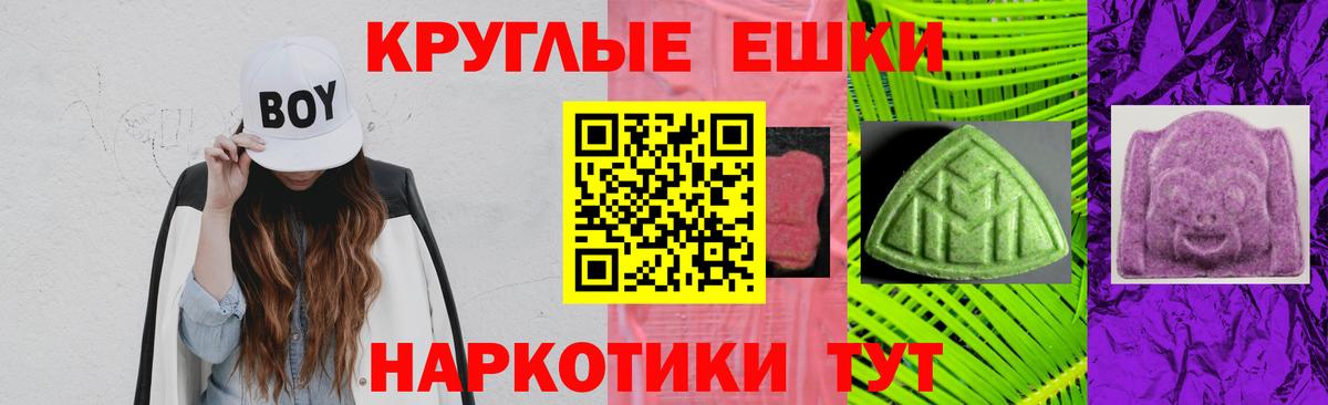 Ecstasy mix    зеркало  Вход с VPN  Мытищи  Ecstasy Philipp Plein 