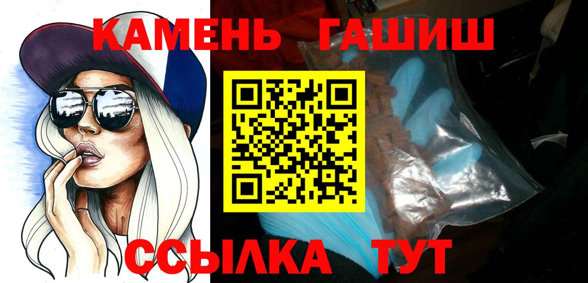 ГАШИШ 40% ТГК Мытищи