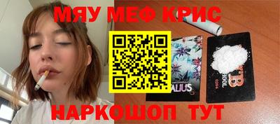 соль курить ск Туймазы