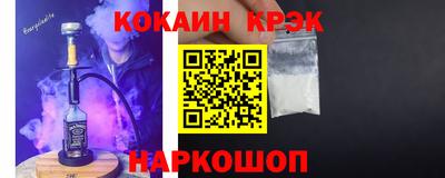 соль курить ск Туймазы