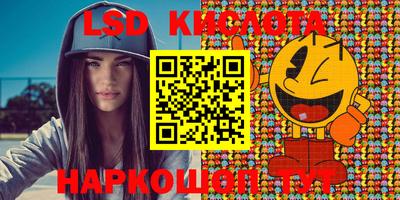 соль курить ск Туймазы