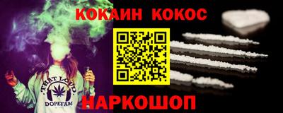соль курить ск Туймазы