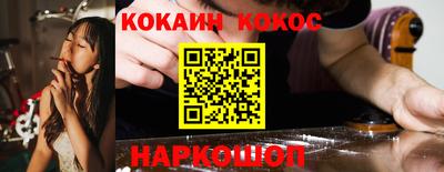 кокаин премиум Тулун