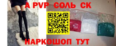 mdpv Тула