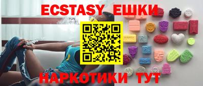 соль курить ск Туймазы