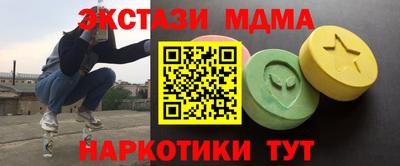 mdpv Тула