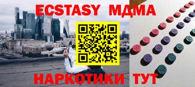 соль курить ск Туймазы