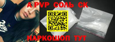 соль курить ск Туймазы