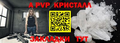соль курить ск Туймазы