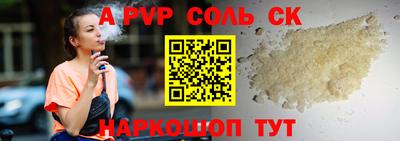 соль курить ск Туймазы