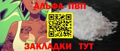 mdpv Тула