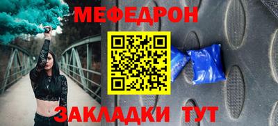 mdpv Тула