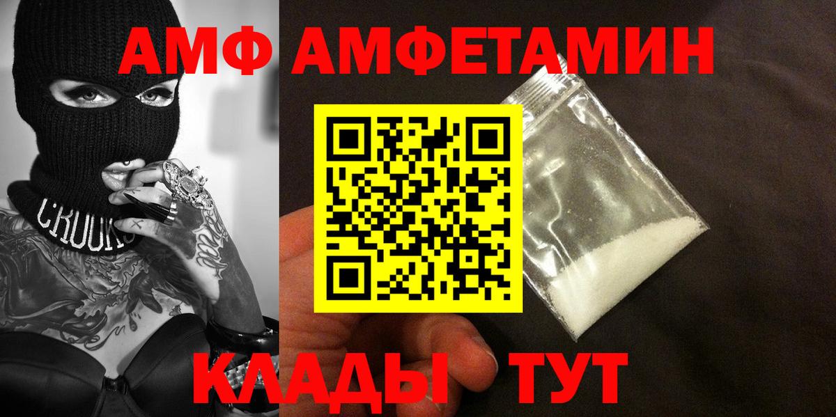Метамфетамин мет Мытищи