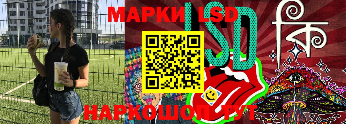 Марки NBOMe 1,8мг Мытищи