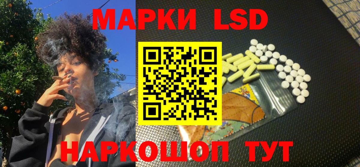 Марки 25I-NBOMe 1500мкг  Марки 25I-NBOMe 1500мкг  Вход с VPN  Мытищи 