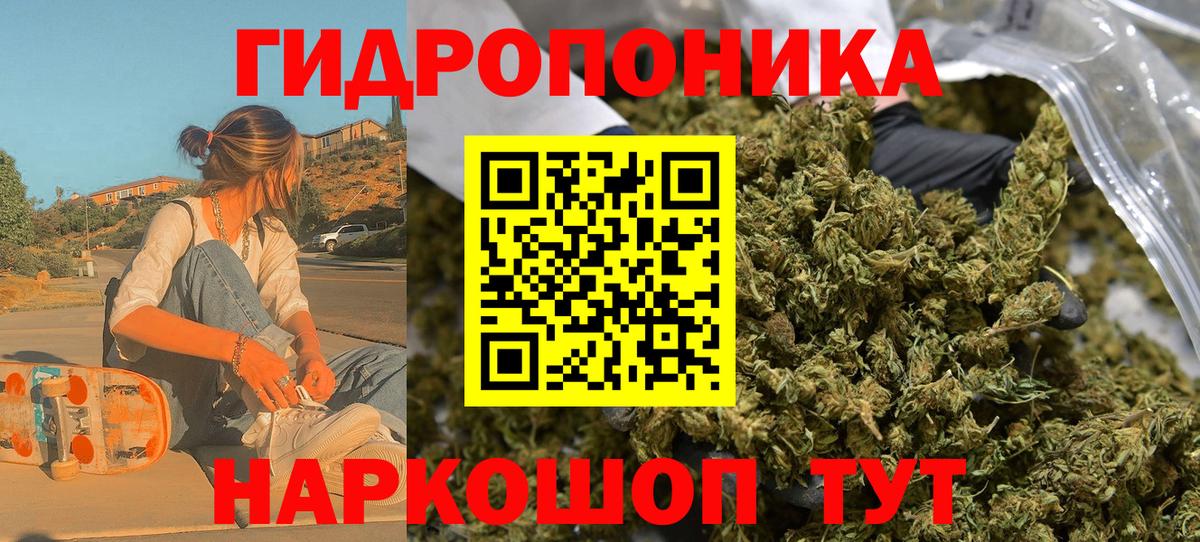 Канабис THC 21% Мытищи